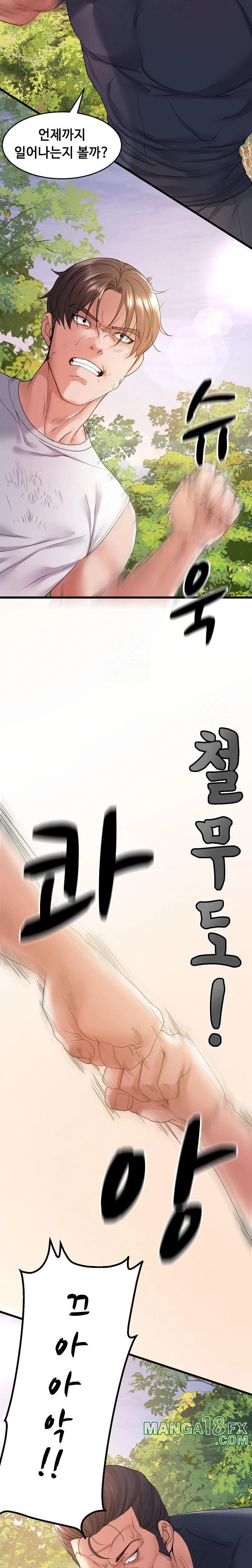 Amazing Reincarnation Raw - Chapter 36 - photo - 18