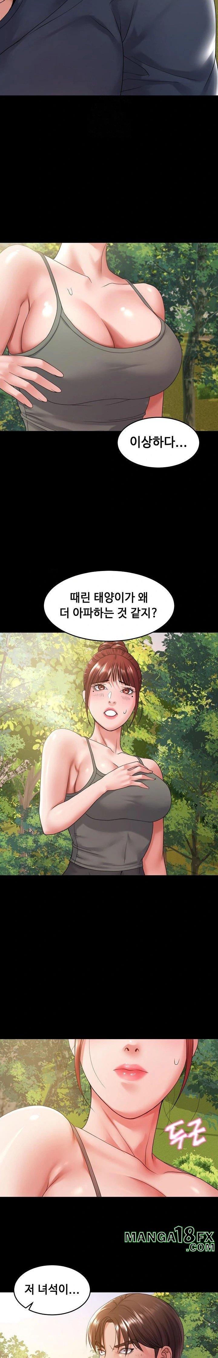 Amazing Reincarnation Raw - Chapter 36 - photo - 22