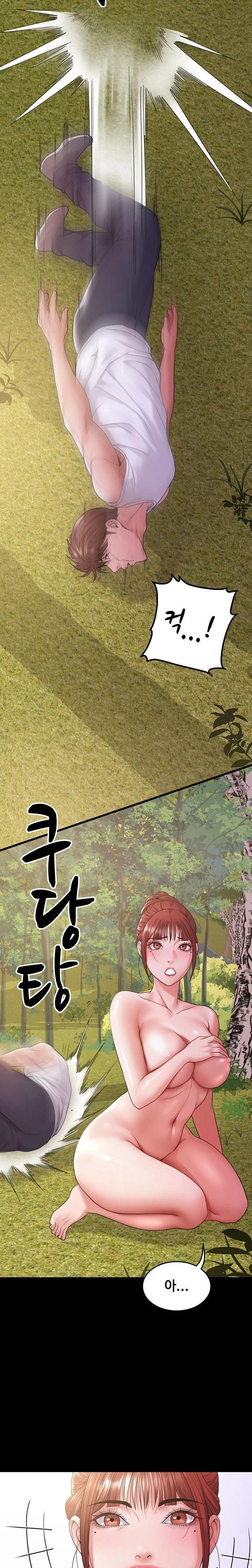 Amazing Reincarnation Raw - Chapter 36 - photo - 8