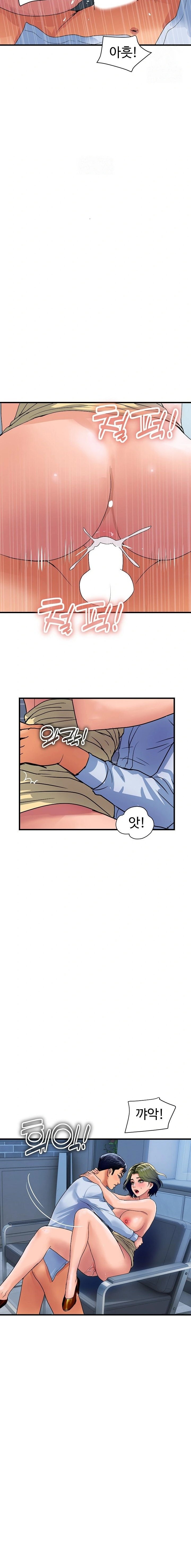 Royal Family Raw - Chapter 34 - photo - 10