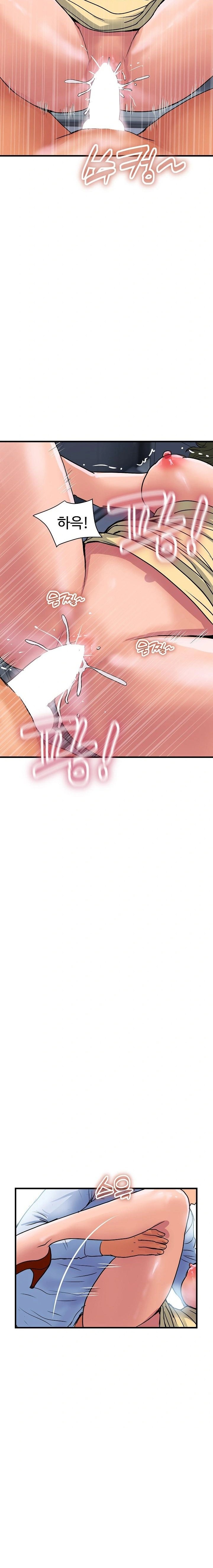 Royal Family Raw - Chapter 34 - photo - 13