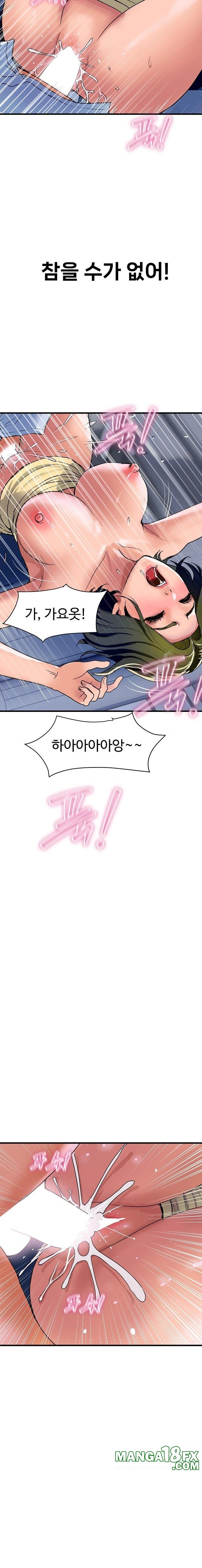 Royal Family Raw - Chapter 34 - photo - 16