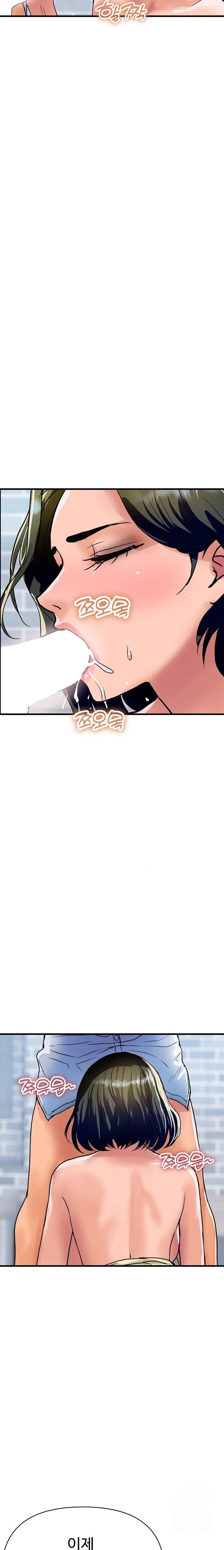 Royal Family Raw - Chapter 34 - photo - 19