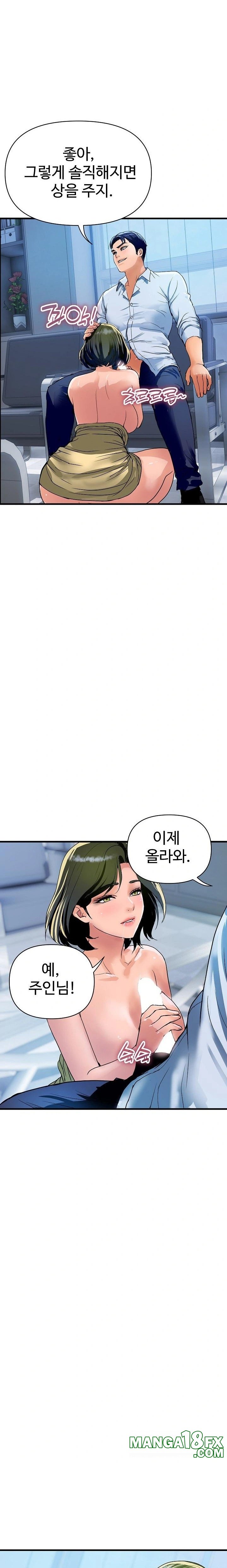 Royal Family Raw - Chapter 34 - photo - 2
