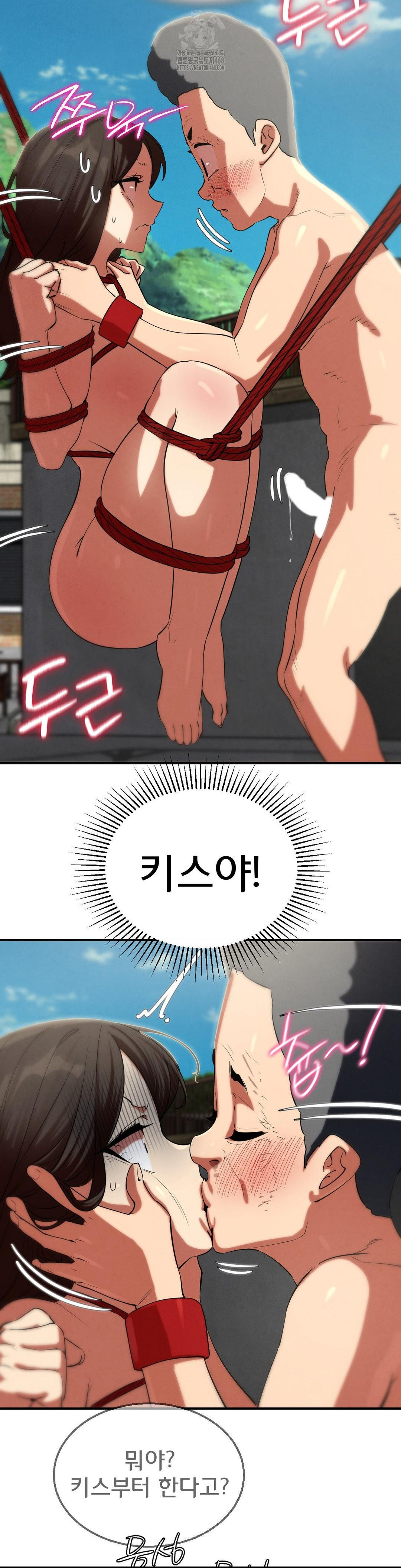 Seniors of Class 5 Raw - Chapter 111 - photo - 15