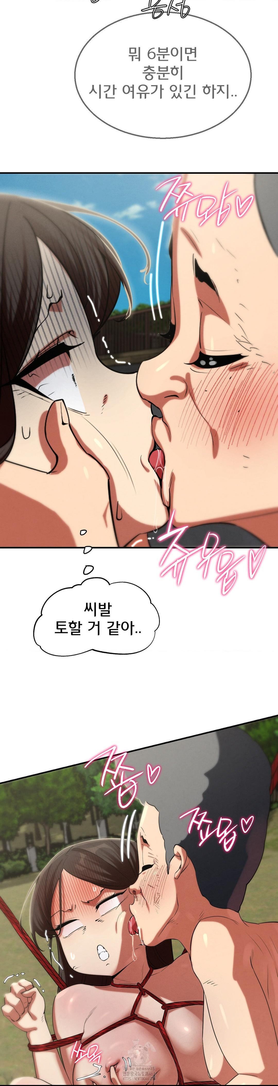 Seniors of Class 5 Raw - Chapter 111 - photo - 16