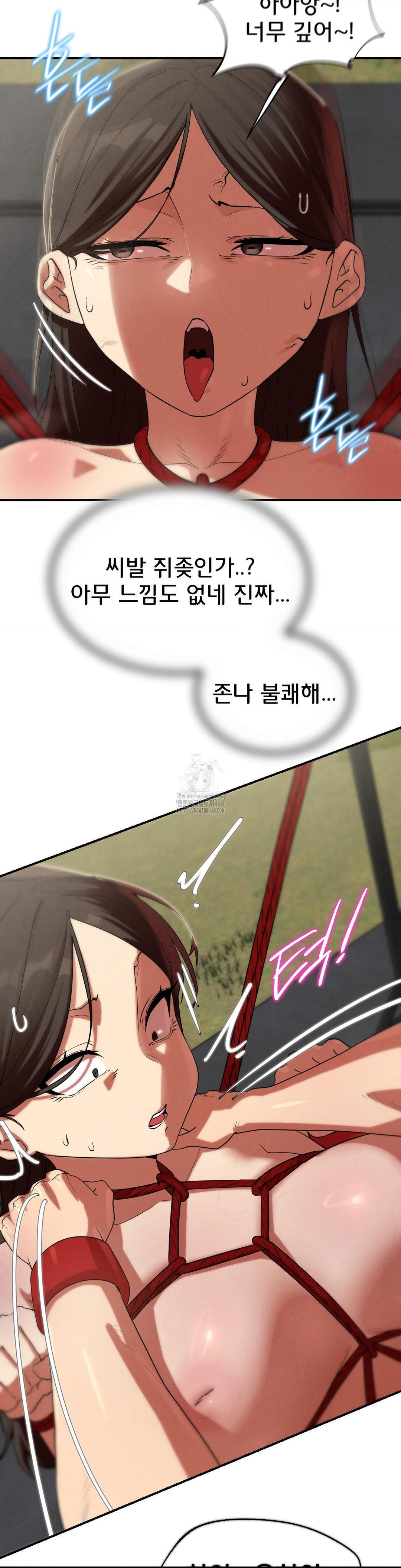 Seniors of Class 5 Raw - Chapter 111 - photo - 20