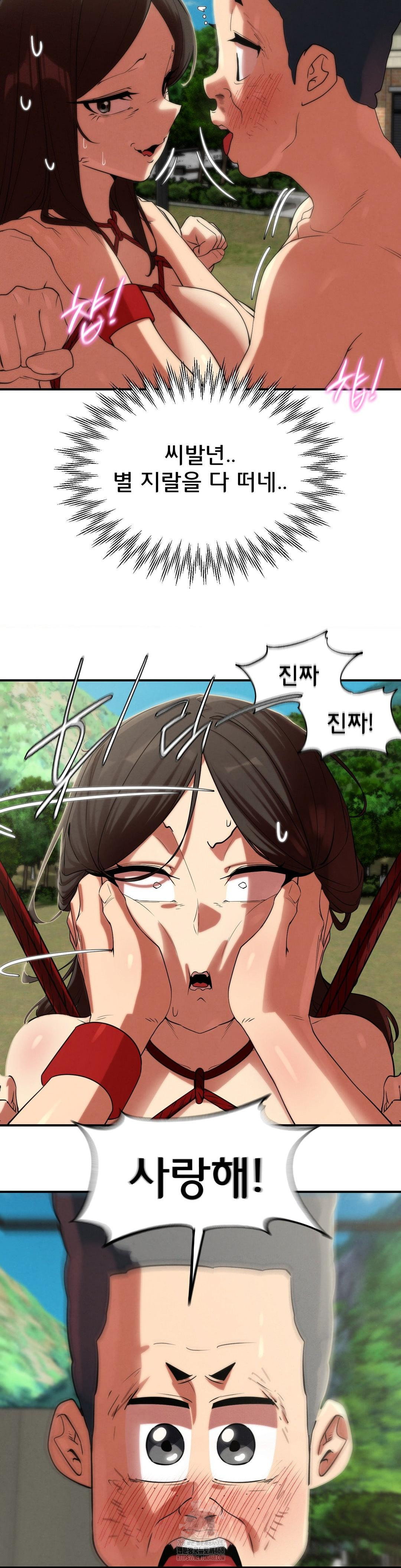 Seniors of Class 5 Raw - Chapter 111 - photo - 22