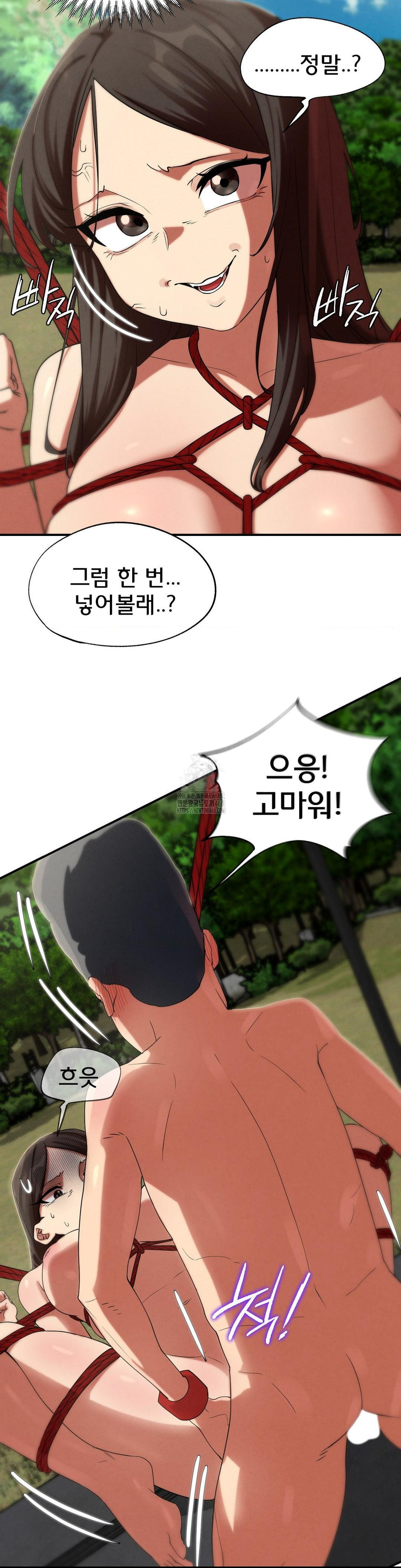 Seniors of Class 5 Raw - Chapter 111 - photo - 26