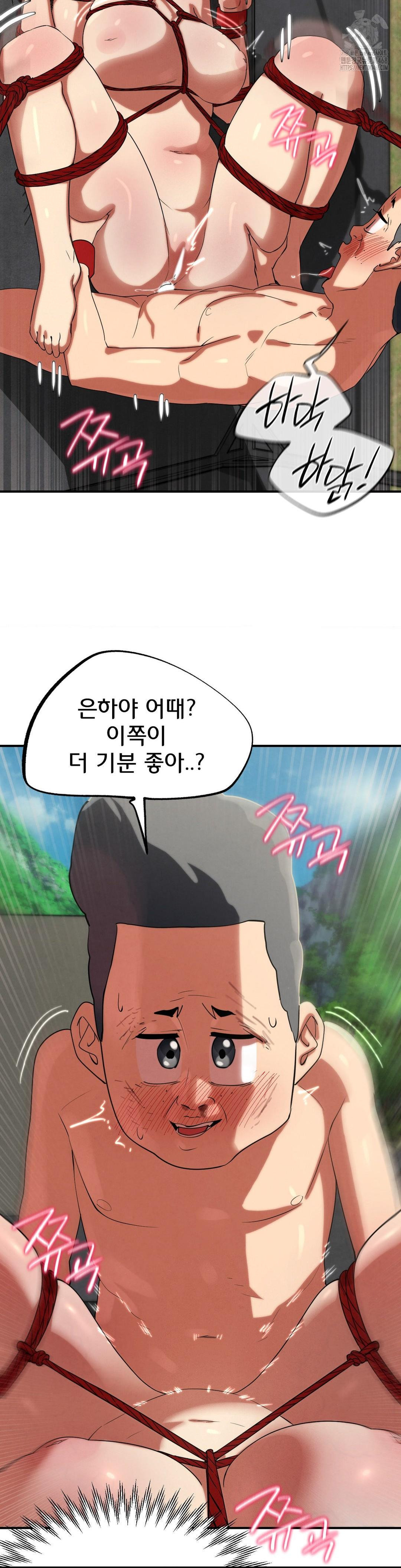 Seniors of Class 5 Raw - Chapter 111 - photo - 28