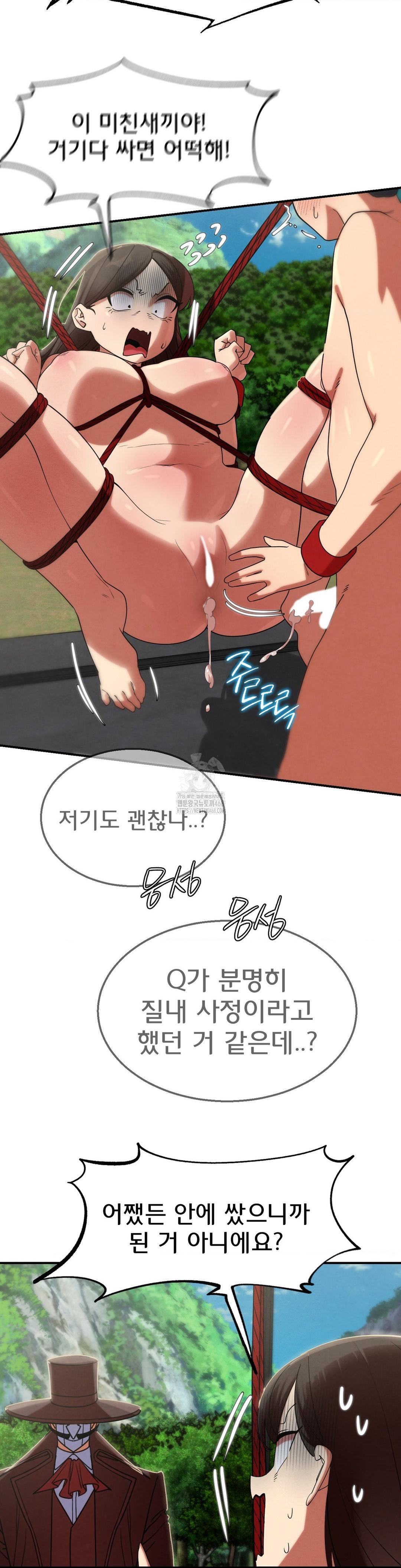 Seniors of Class 5 Raw - Chapter 111 - photo - 31