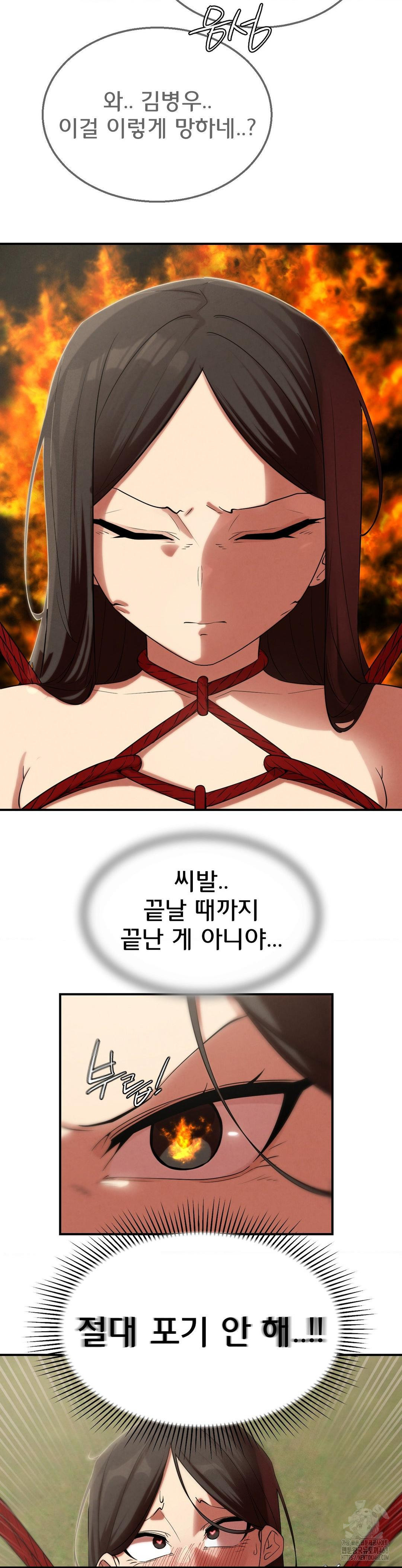 Seniors of Class 5 Raw - Chapter 111 - photo - 33