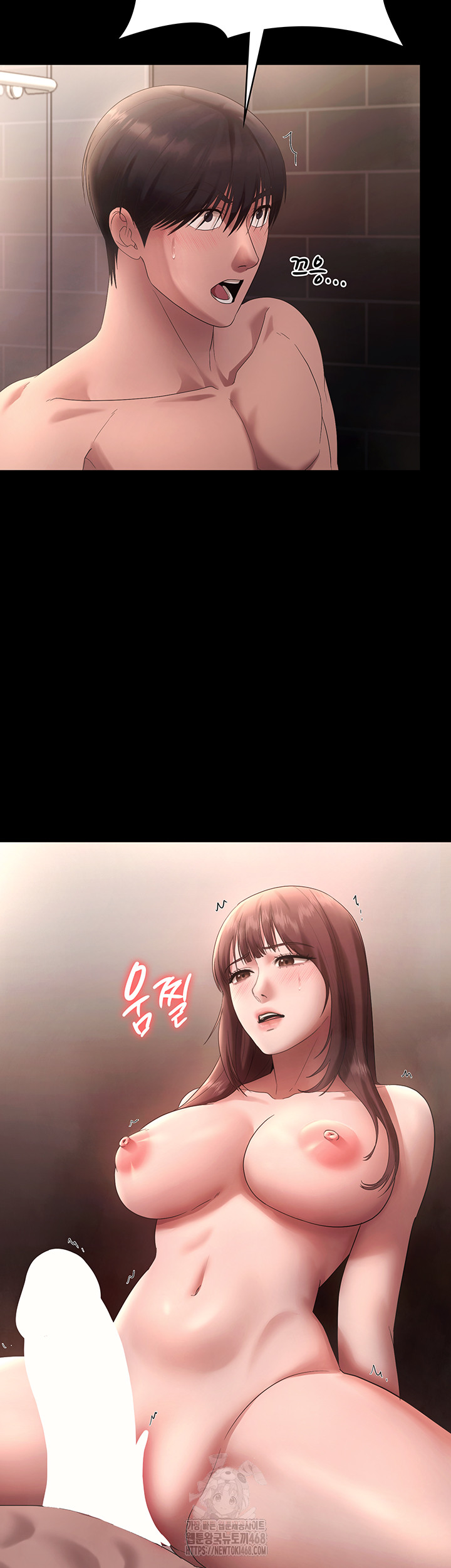 The Chairman’s Wife Raw - Chapter 59 - photo - 29