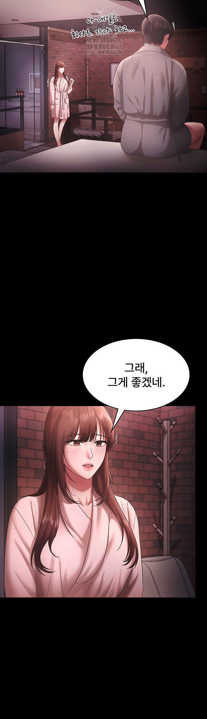 The Chairman’s Wife Raw - Chapter 59 - photo - 38