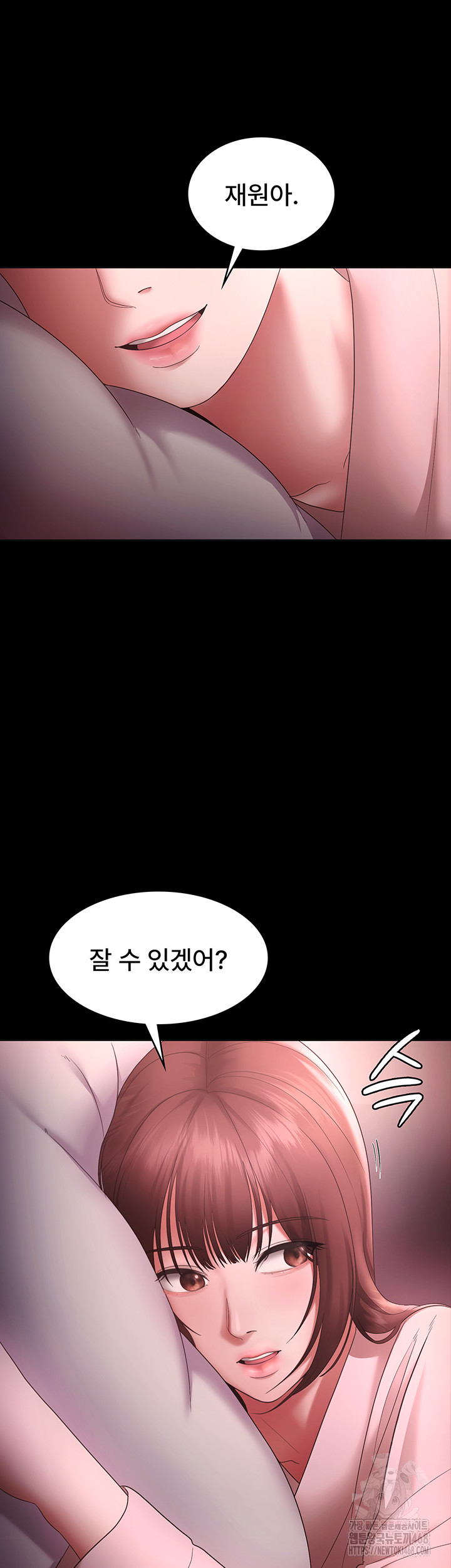 The Chairman’s Wife Raw - Chapter 59 - photo - 41