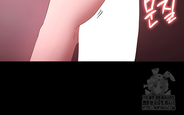 The Chairman’s Wife Raw - Chapter 59 - photo - 48