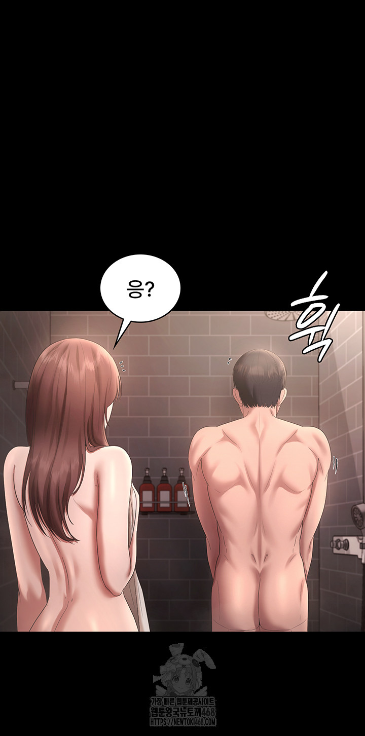 The Chairman’s Wife Raw - Chapter 59 - photo - 7