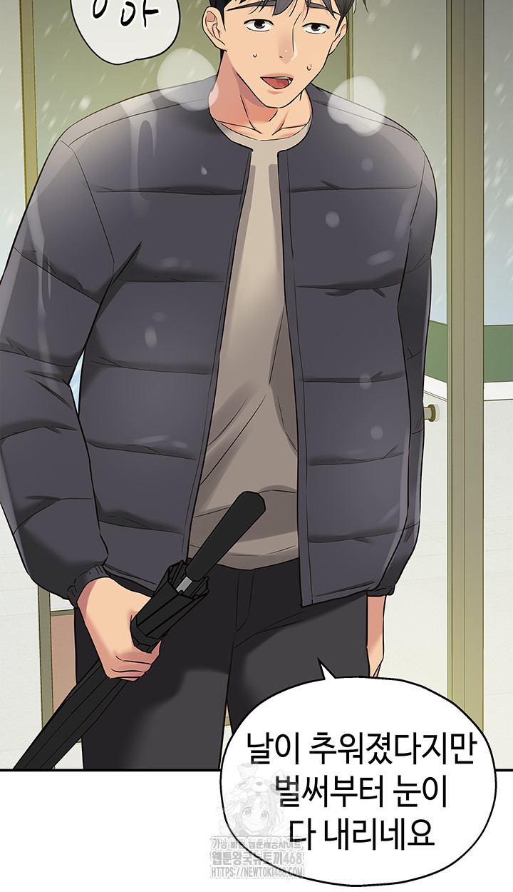 The Shop of Pleasure Raw - Chapter 129 - photo - 11