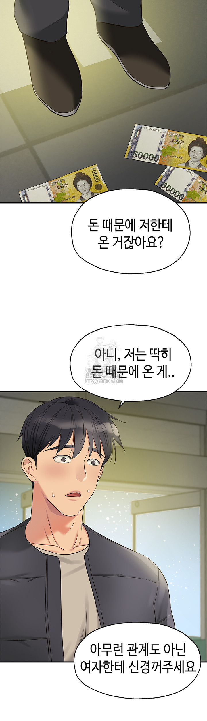 The Shop of Pleasure Raw - Chapter 129 - photo - 15