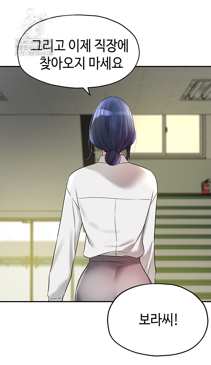 The Shop of Pleasure Raw - Chapter 129 - photo - 16