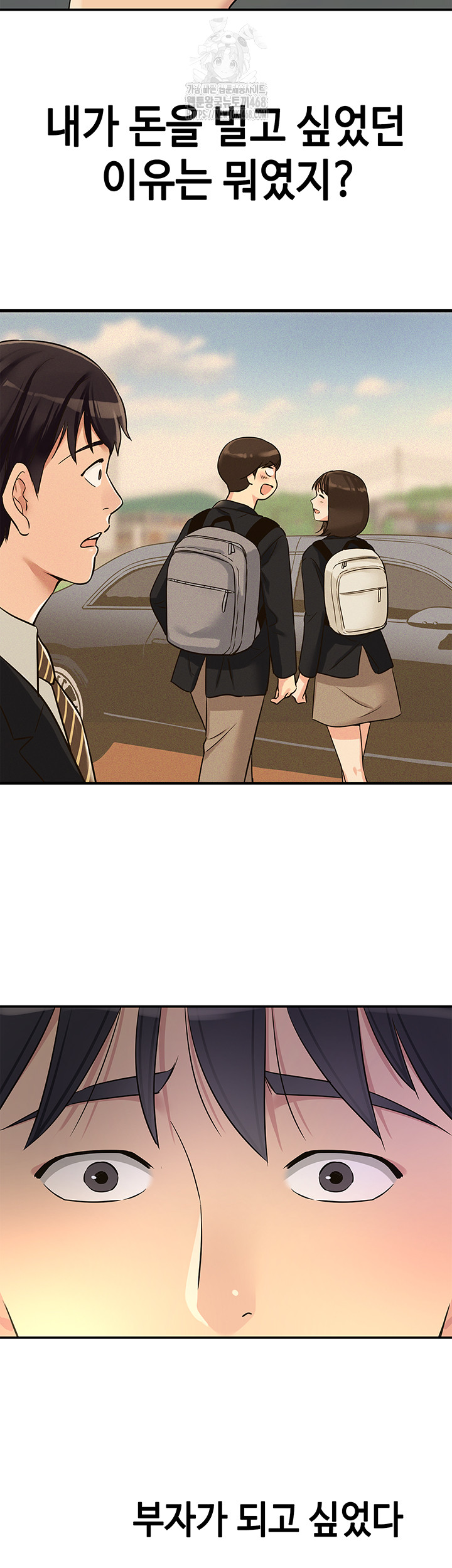The Shop of Pleasure Raw - Chapter 129 - photo - 18