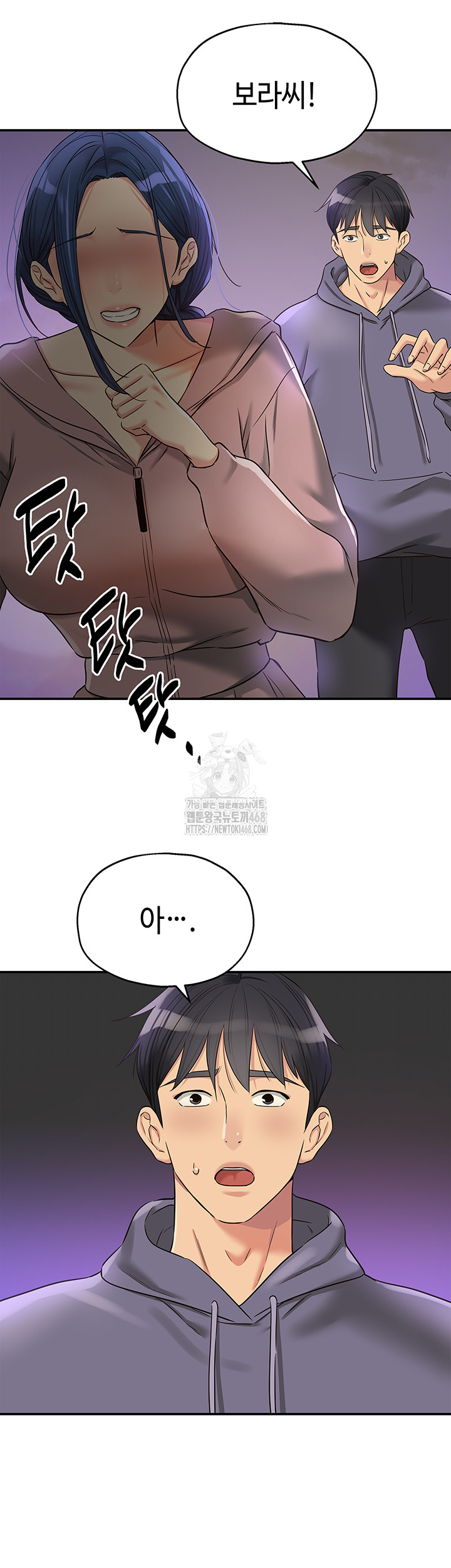 The Shop of Pleasure Raw - Chapter 129 - photo - 2