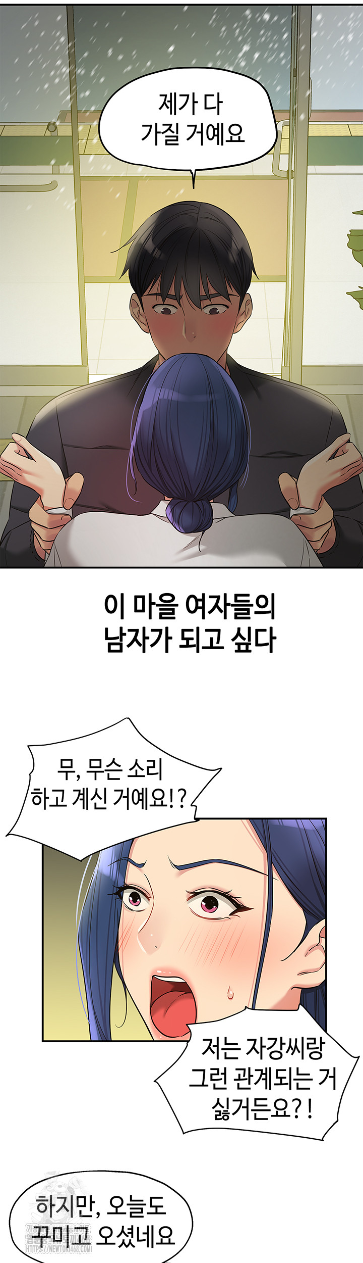 The Shop of Pleasure Raw - Chapter 129 - photo - 22
