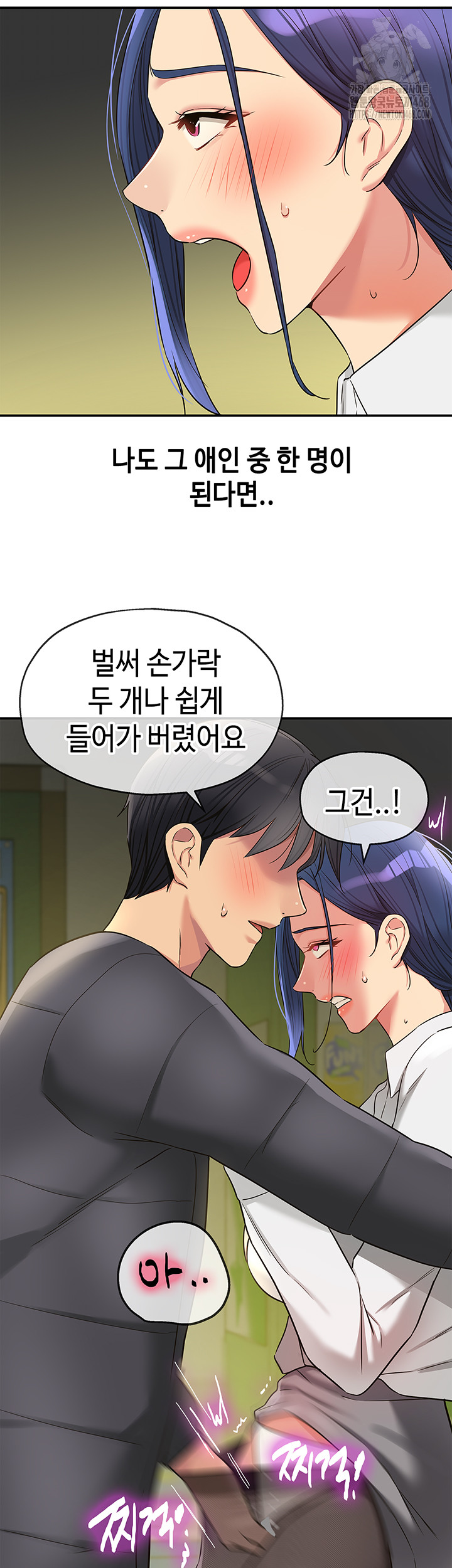 The Shop of Pleasure Raw - Chapter 129 - photo - 27