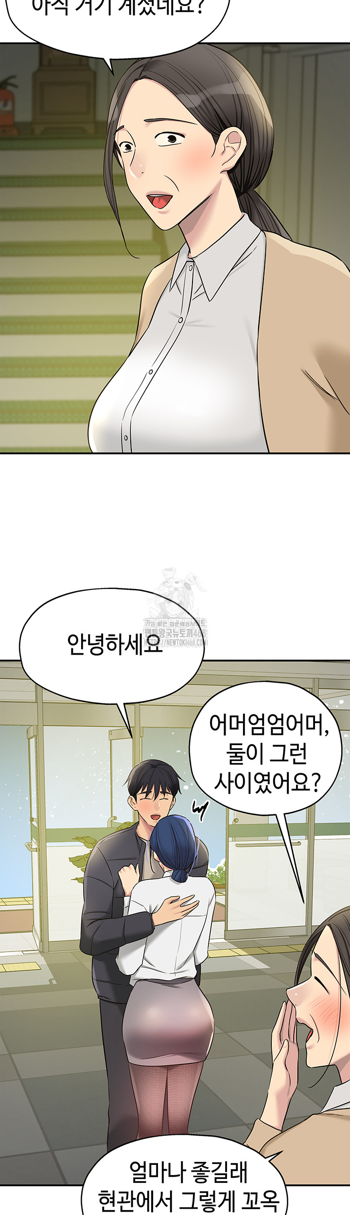 The Shop of Pleasure Raw - Chapter 129 - photo - 29