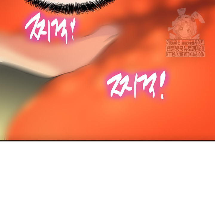 The Shop of Pleasure Raw - Chapter 129 - photo - 31