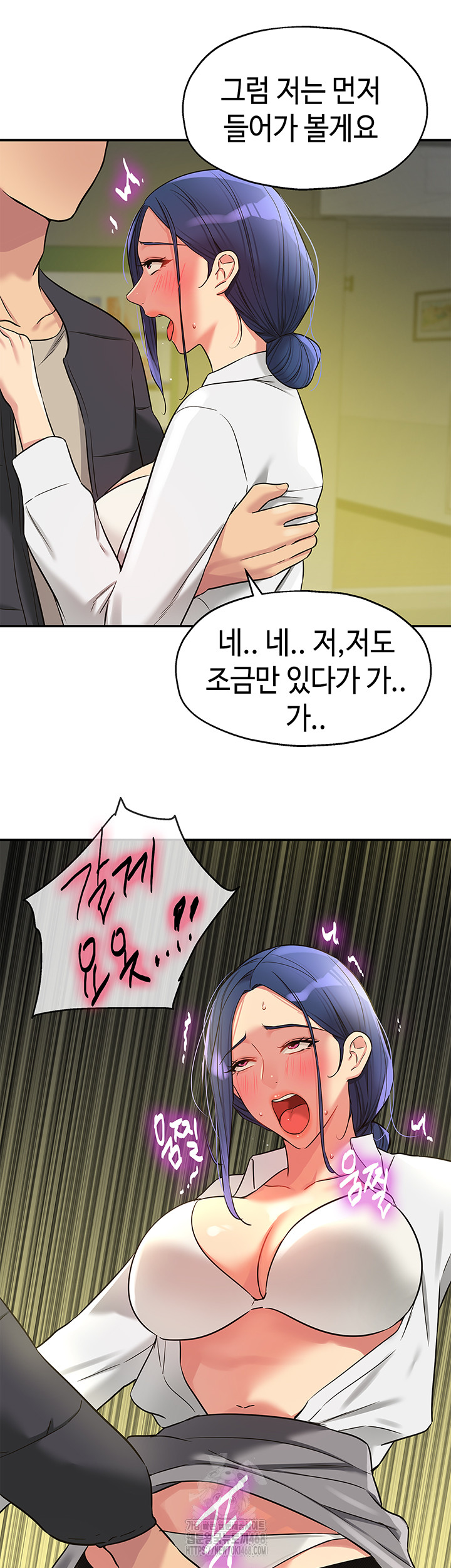 The Shop of Pleasure Raw - Chapter 129 - photo - 32