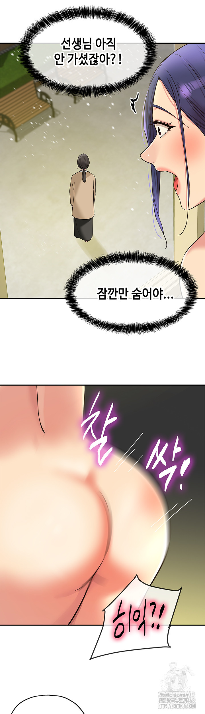 The Shop of Pleasure Raw - Chapter 129 - photo - 37