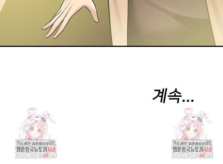 The Shop of Pleasure Raw - Chapter 129 - photo - 39