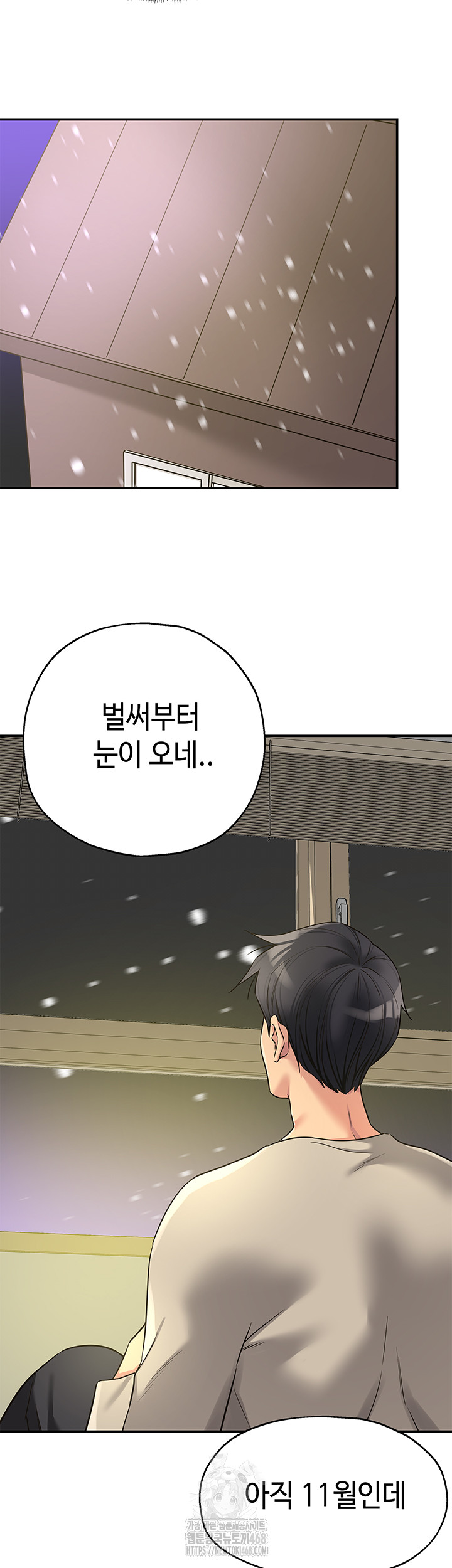The Shop of Pleasure Raw - Chapter 129 - photo - 5
