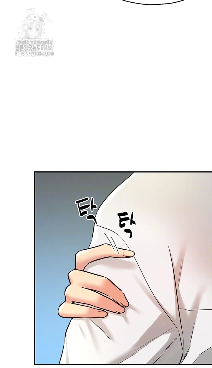 The Shop of Pleasure Raw - Chapter 129 - photo - 6