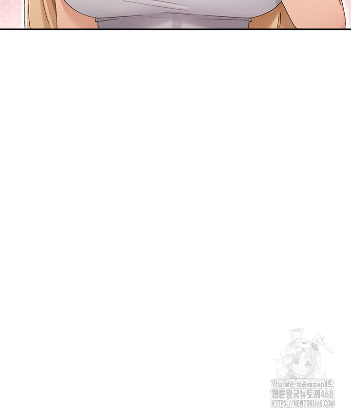 You Watch Stuff Like That? Raw - Chapter 45 - photo - 23