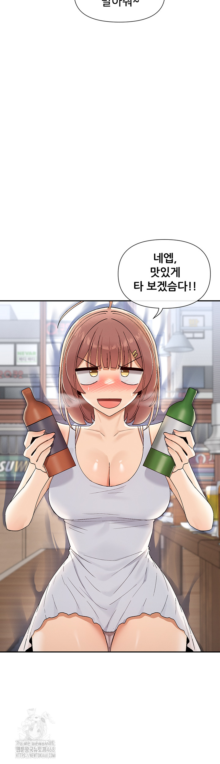 You Watch Stuff Like That? Raw - Chapter 45 - photo - 28