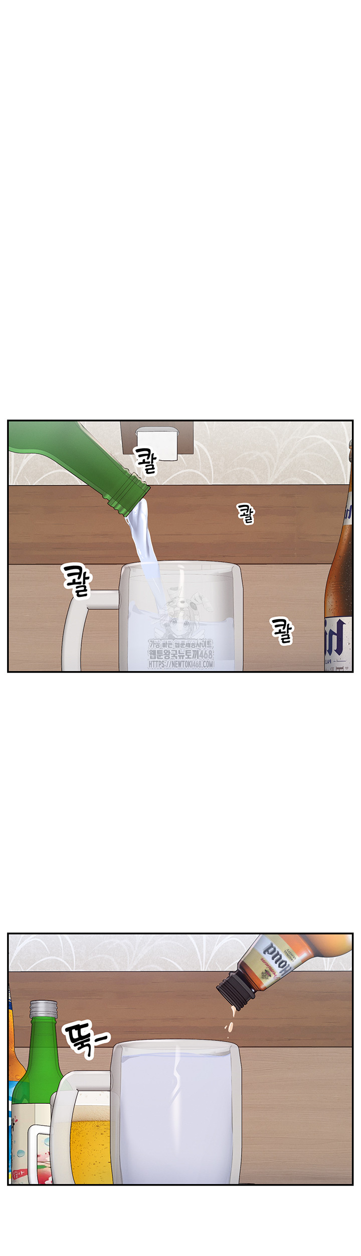 You Watch Stuff Like That? Raw - Chapter 45 - photo - 30