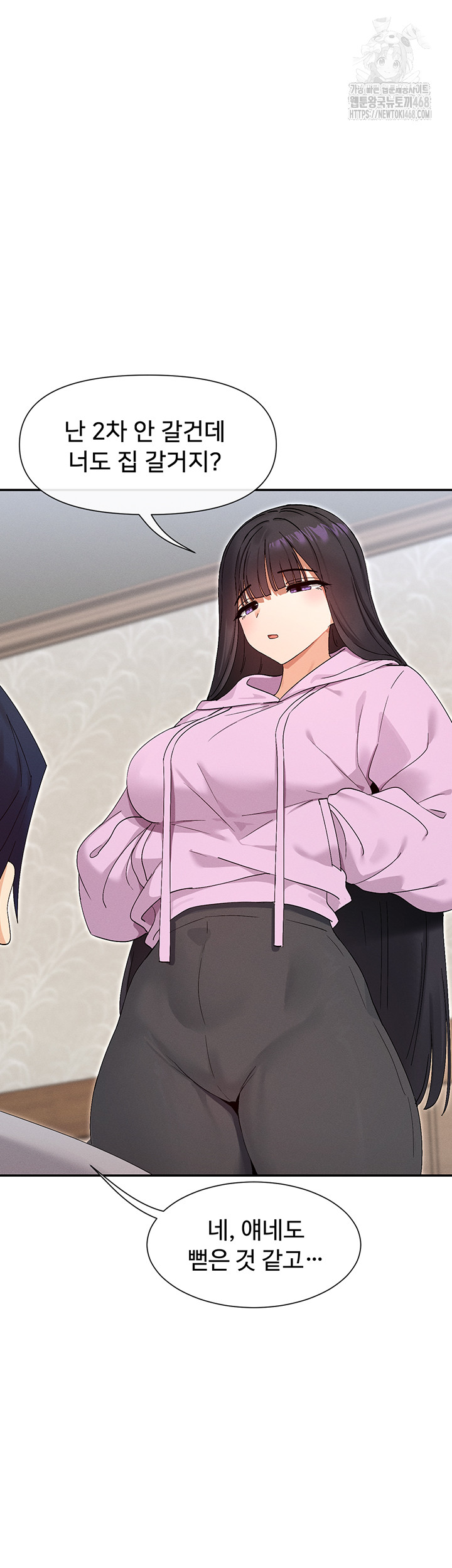 You Watch Stuff Like That? Raw - Chapter 45 - photo - 36