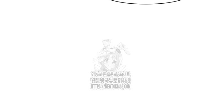 You Watch Stuff Like That? Raw - Chapter 45 - photo - 41