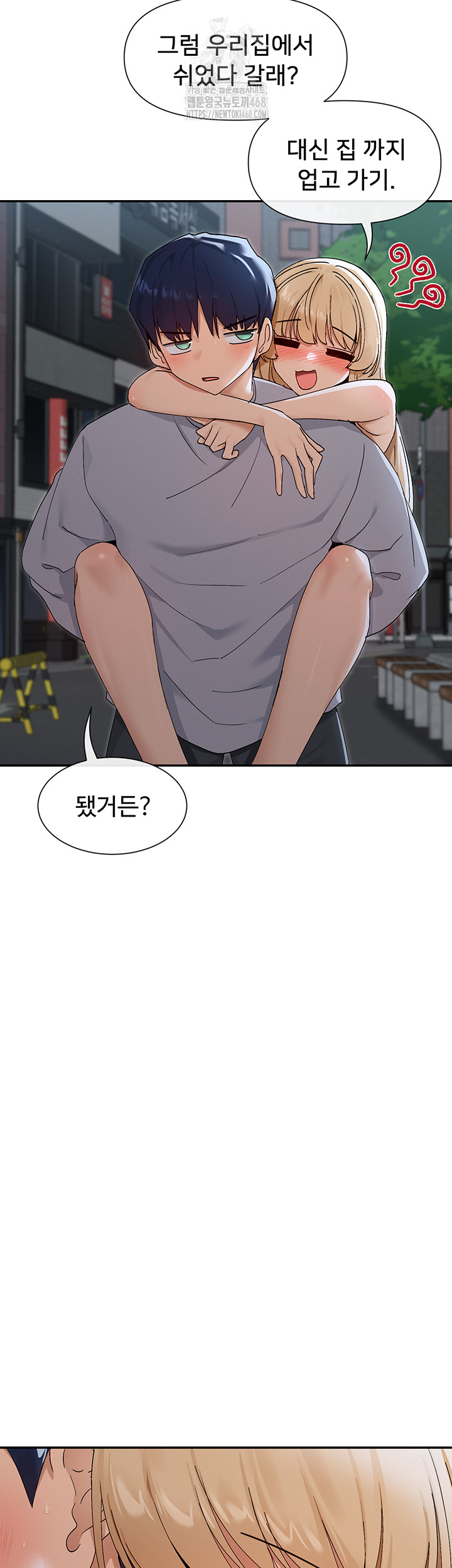 You Watch Stuff Like That? Raw - Chapter 45 - photo - 45