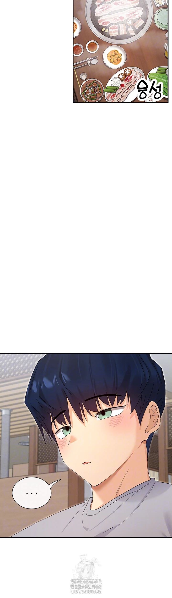 You Watch Stuff Like That? Raw - Chapter 45 - photo - 6