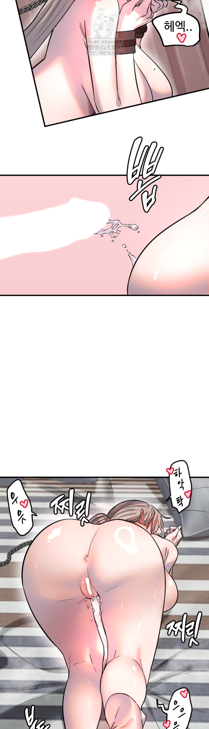 Manitto Raw - Chapter 41 - photo - 11