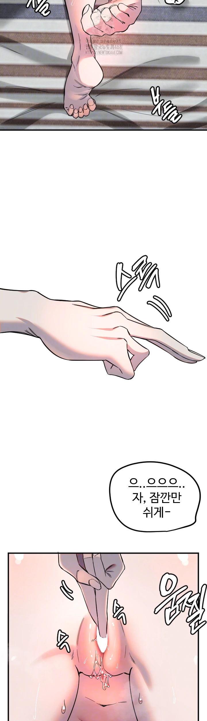 Manitto Raw - Chapter 41 - photo - 12