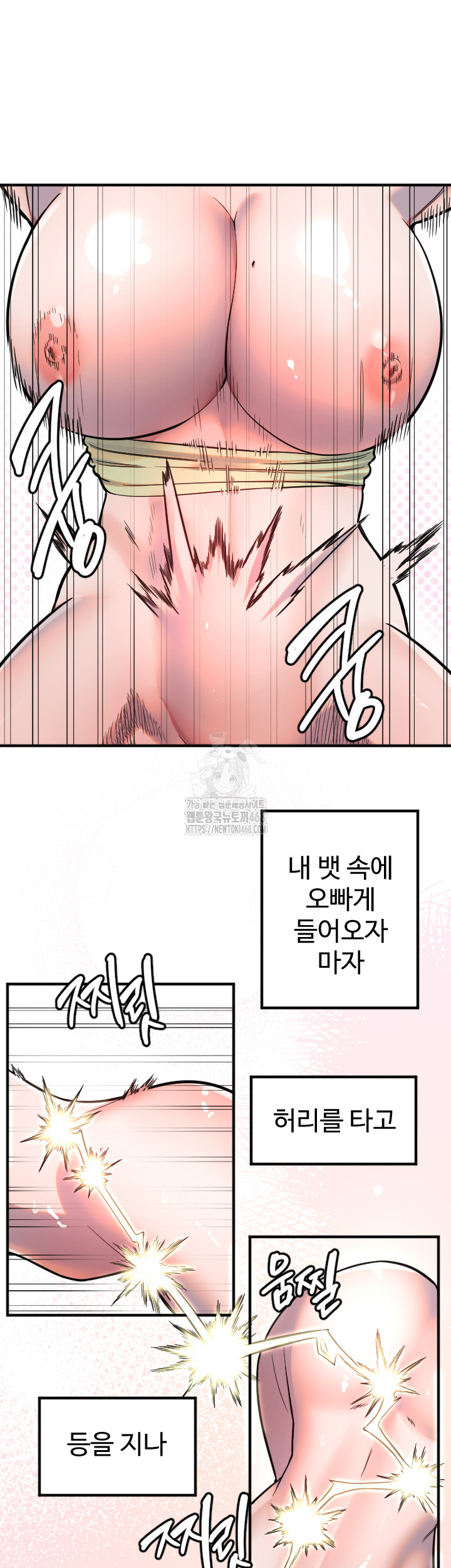 Manitto Raw - Chapter 41 - photo - 2