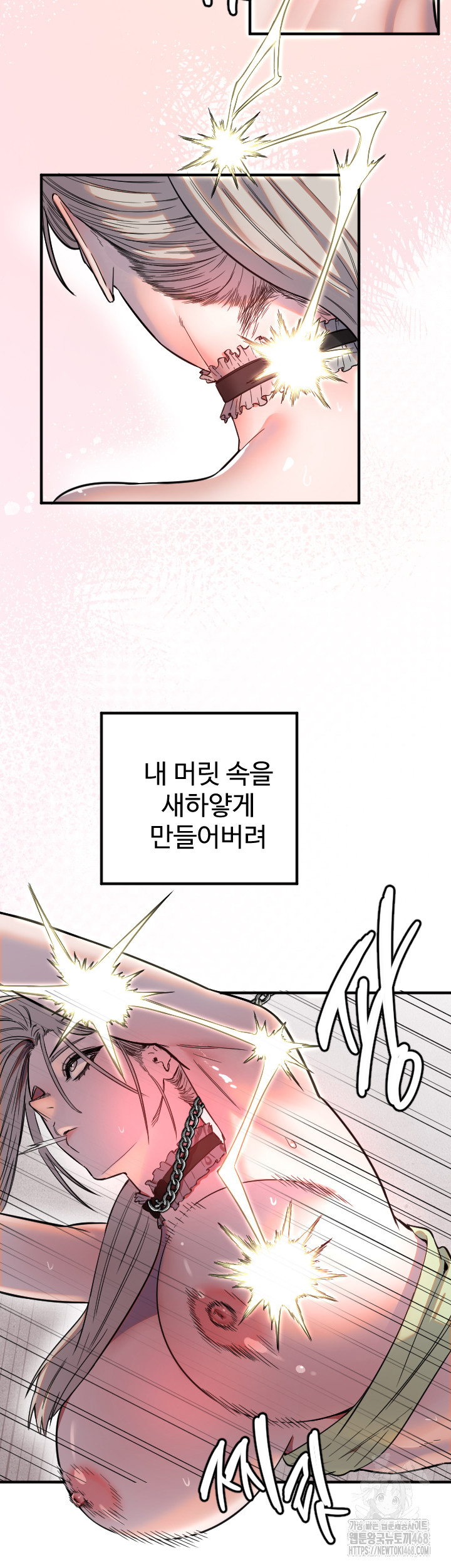 Manitto Raw - Chapter 41 - photo - 3