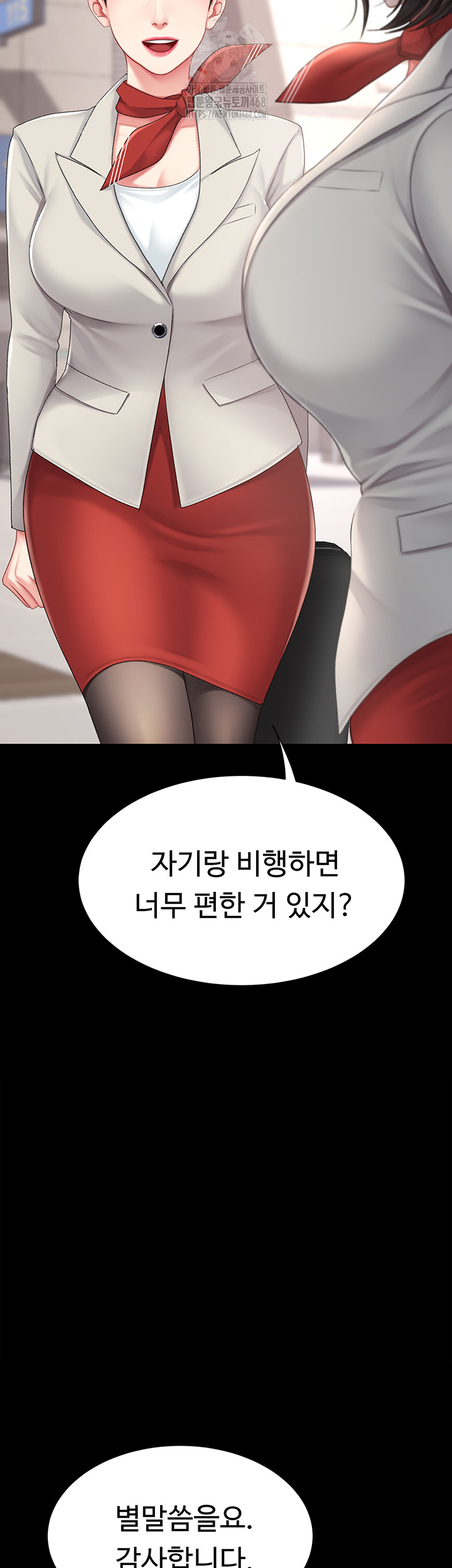 Mom Eat First Raw - Chapter 104 - photo - 10