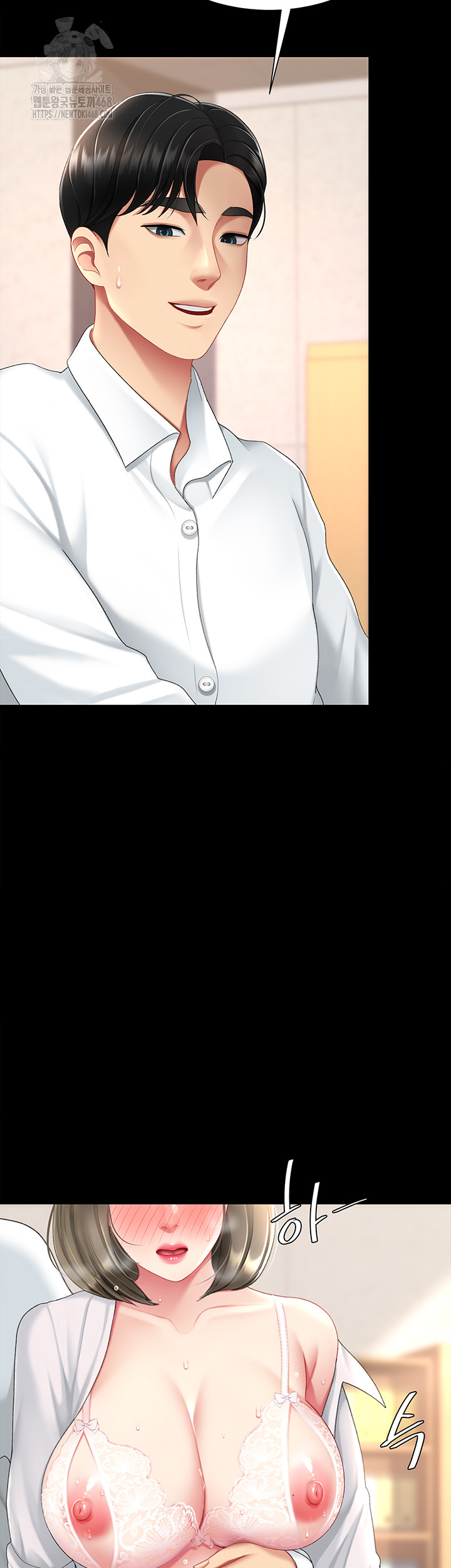 Mom Eat First Raw - Chapter 104 - photo - 2