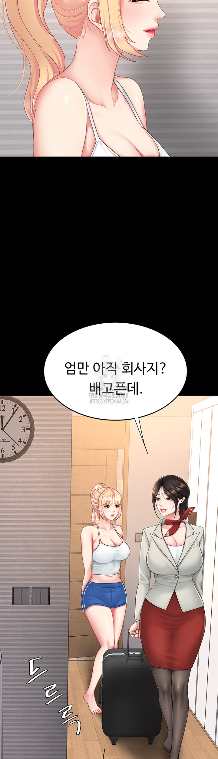 Mom Eat First Raw - Chapter 104 - photo - 24