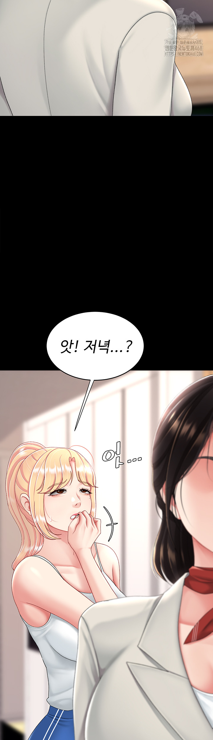 Mom Eat First Raw - Chapter 104 - photo - 26